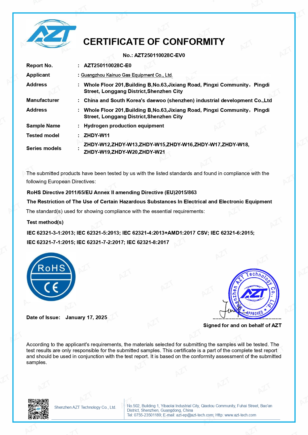 Guangzhou Kainuo Gas Equipment Co., Ltd oxy-hydrogen machine PDF合并_page-0001